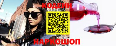 спайс Апшеронск