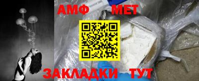 спайс Майкоп