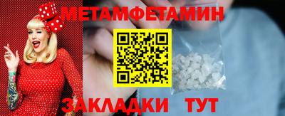 экстази Апшеронск
