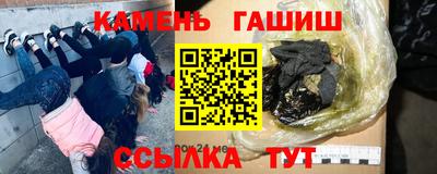 спайс Апшеронск