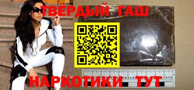 спайс Апшеронск