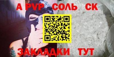 экстази Апшеронск