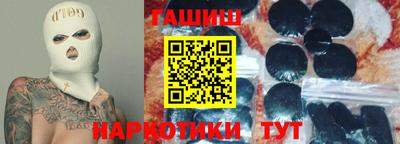 MESCALINE Аргун
