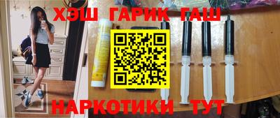 MESCALINE Аргун