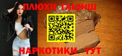 экстази Апшеронск