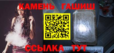 таблы Апрелевка