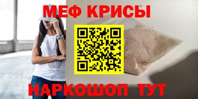 спайс Апшеронск