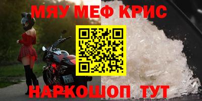 спайс Апшеронск