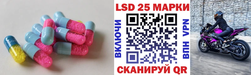 ОМГ ОМГ вход  продажа наркотиков  Бердск  Лсд 25 экстази ecstasy 