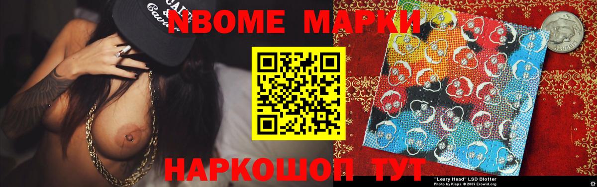 Бердск  ЛСД экстази кислота  Вход с VPN 