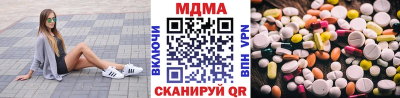 MDMA crystal  блэк спрут ССЫЛКА  Бердск 