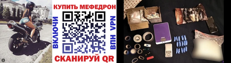Мефедрон мяу мяу  Бердск 