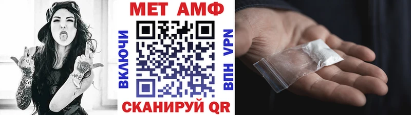 Метамфетамин Декстрометамфетамин 99.9%  продажа наркотиков  Бердск 