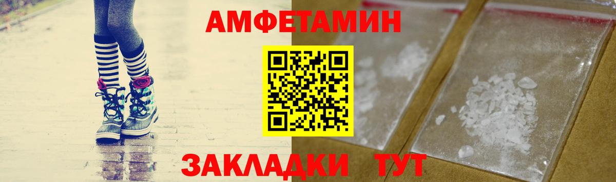 МЕТАМФЕТАМИН винт  Вход с VPN  Бердск  МЕТАМФЕТАМИН винт 