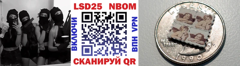 Марки NBOMe 1,5мг  купить наркоту  Бердск 