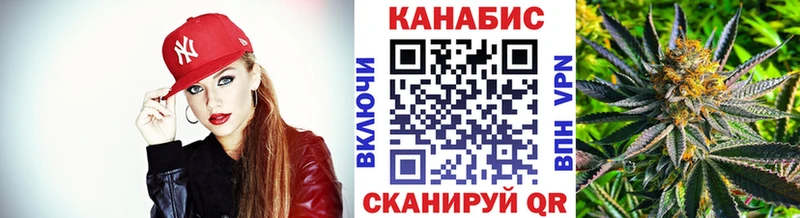 Конопля AK-47  Бердск 