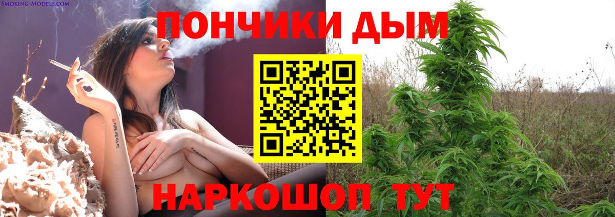 АМФЕТАМИН   МЕТАДОН  NBOMe  APVP СК   Вход с VPN  Гашиш  Конопля  Бердск  Меф кристаллы  Cocaine 