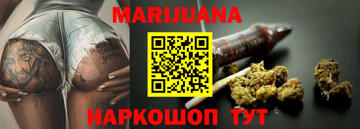 Канабис VHQ  Каннабис планчик  Каннабис SATIVA & INDICA  Бердск 